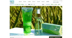 Desktop Screenshot of phfa.com.tw